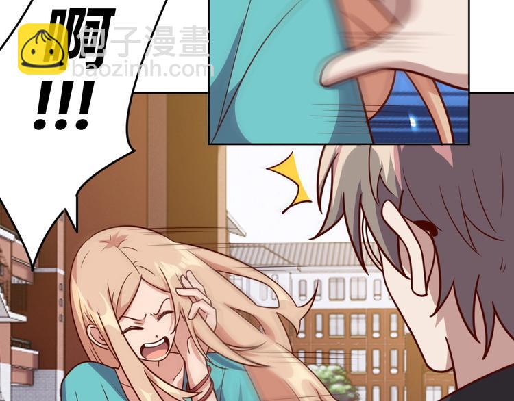 第8话 系统升级(1/3)-第10话