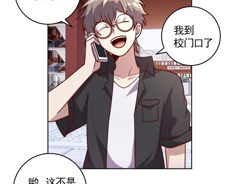 第8话 系统升级(1/3)-第10话