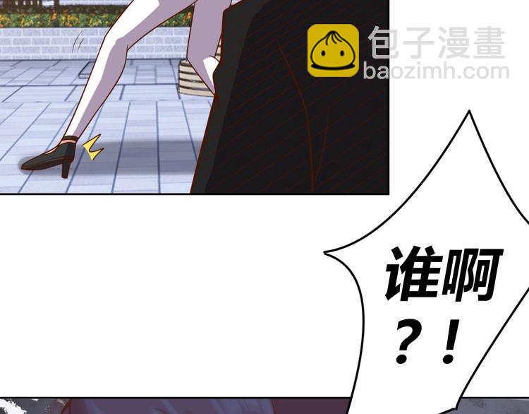 第8话 系统升级(1/3)-第10话