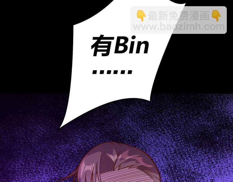 第8话 系统升级(1/3)-第10话