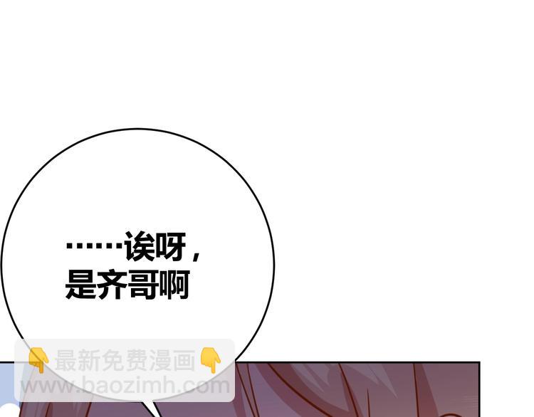 第8话 系统升级(1/3)-第10话