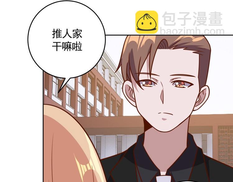 第8话 系统升级(1/3)-第10话