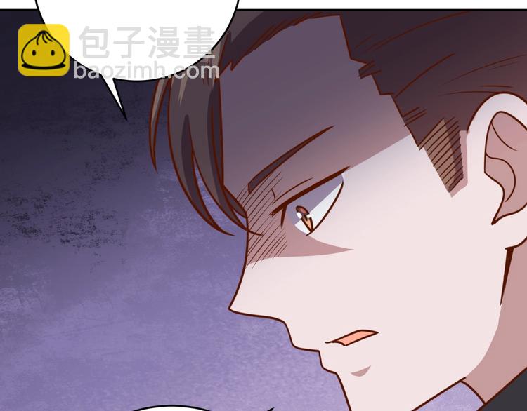 第8话 系统升级(1/3)-第10话