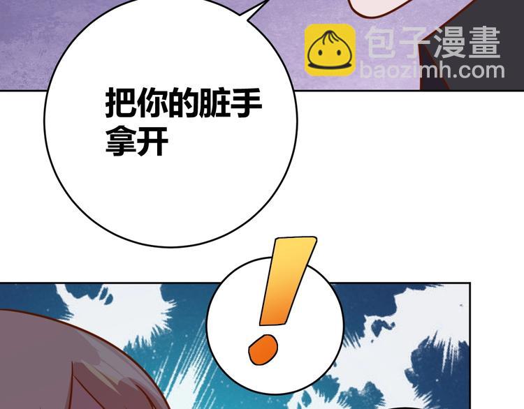 第8话 系统升级(1/3)-第10话