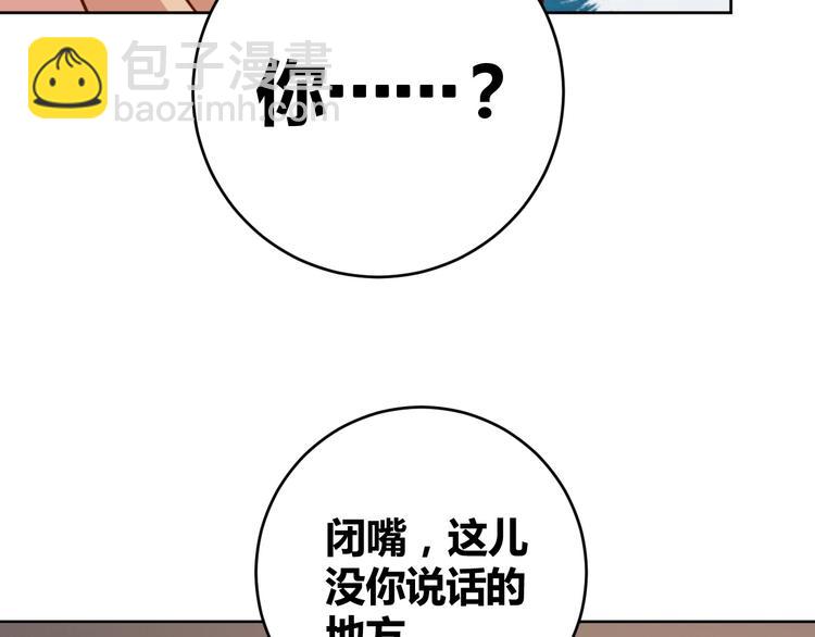 第8话 系统升级(1/3)-第10话