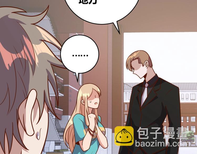 第8话 系统升级(1/3)-第10话