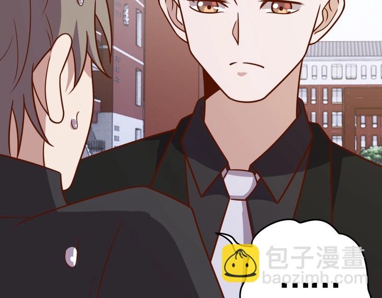 第8话 系统升级(1/3)-第10话