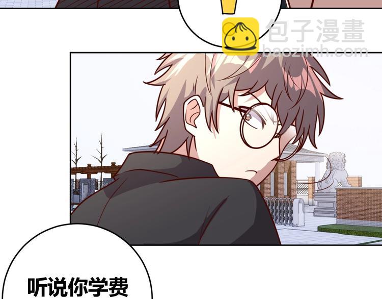 第8话 系统升级(1/3)-第10话