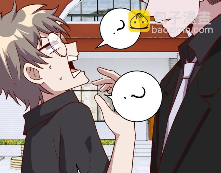 第8话 系统升级(1/3)-第10话