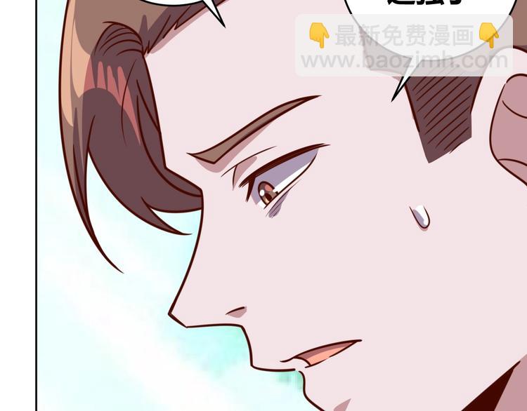 第8话 系统升级(1/3)-第10话