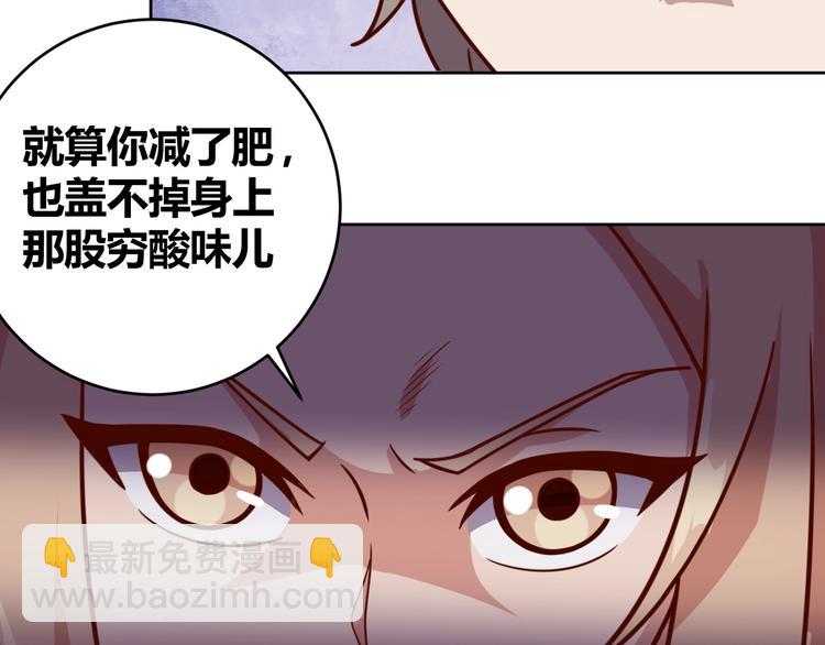 第8话 系统升级(1/3)-第10话