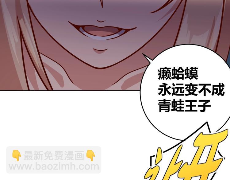 第8话 系统升级(1/3)-第10话