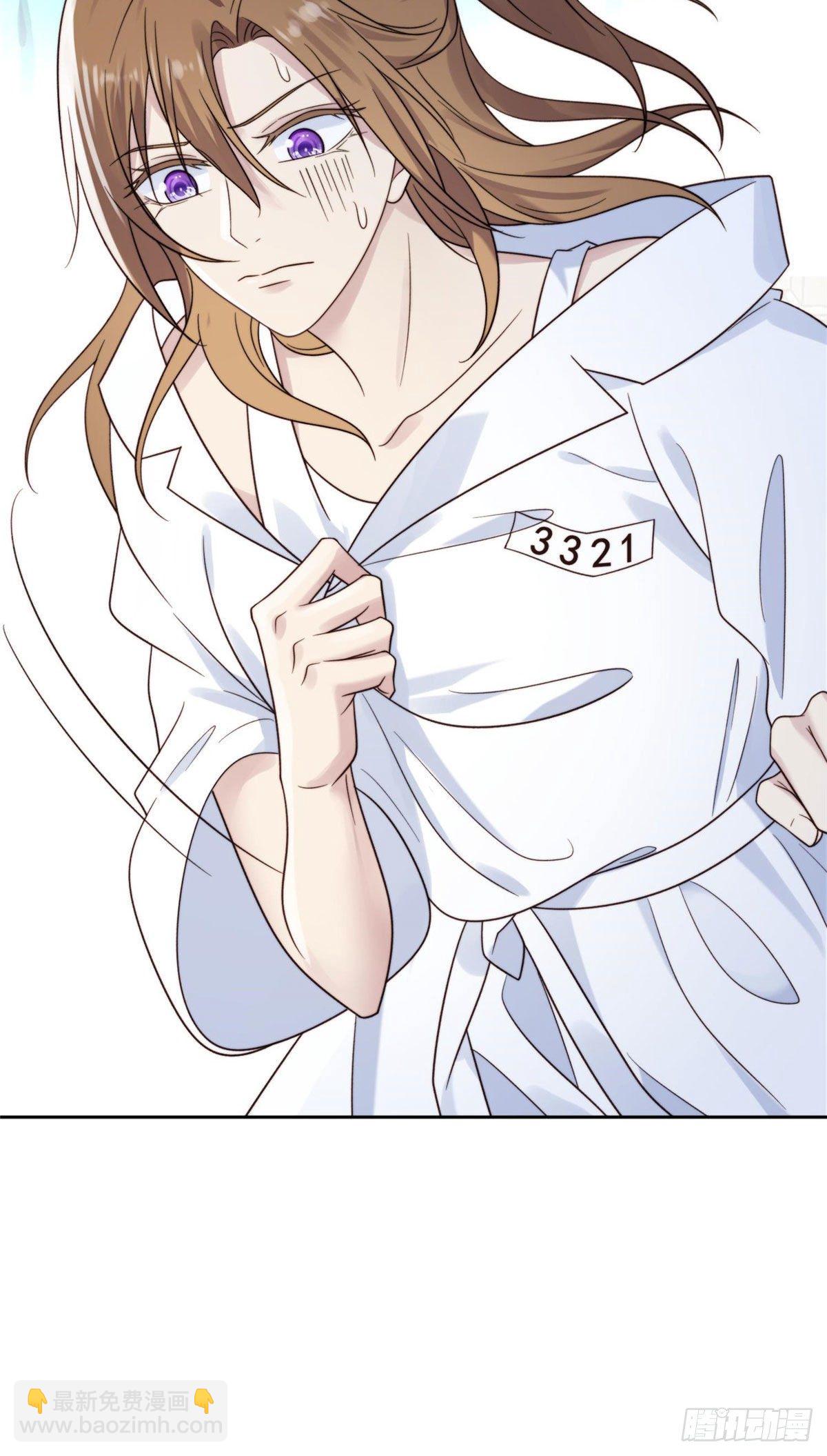 我靠大佬穩住男團C位 - 01 穿越迷姦現場 - 5