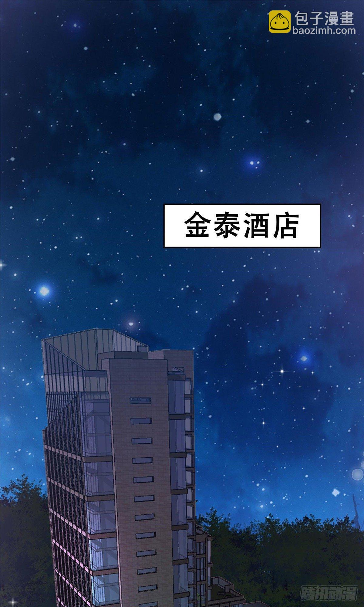 我靠大佬穩住男團C位 - 01 穿越迷姦現場 - 2