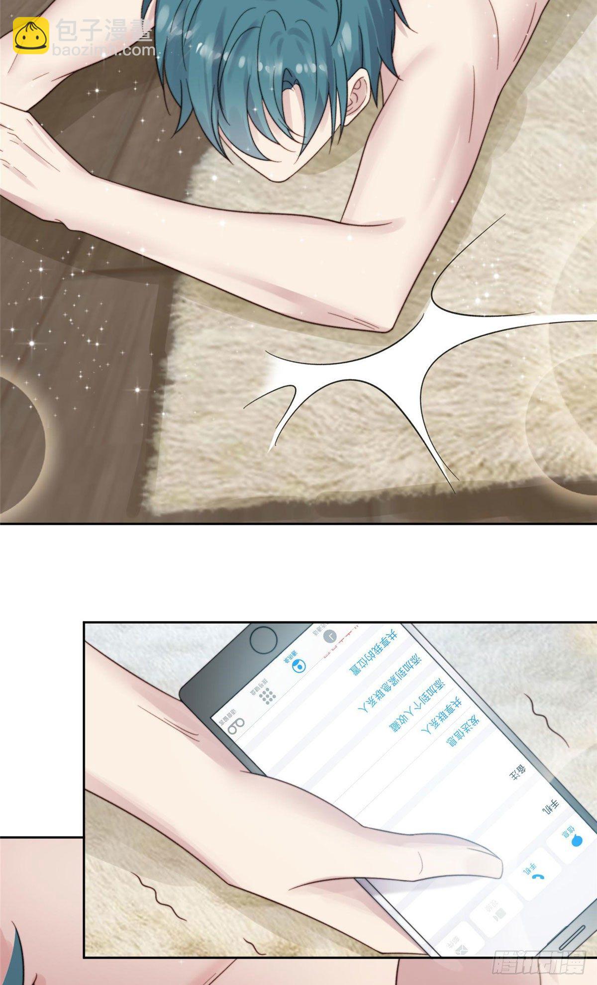 我靠大佬穩住男團C位 - 01 穿越迷姦現場 - 3