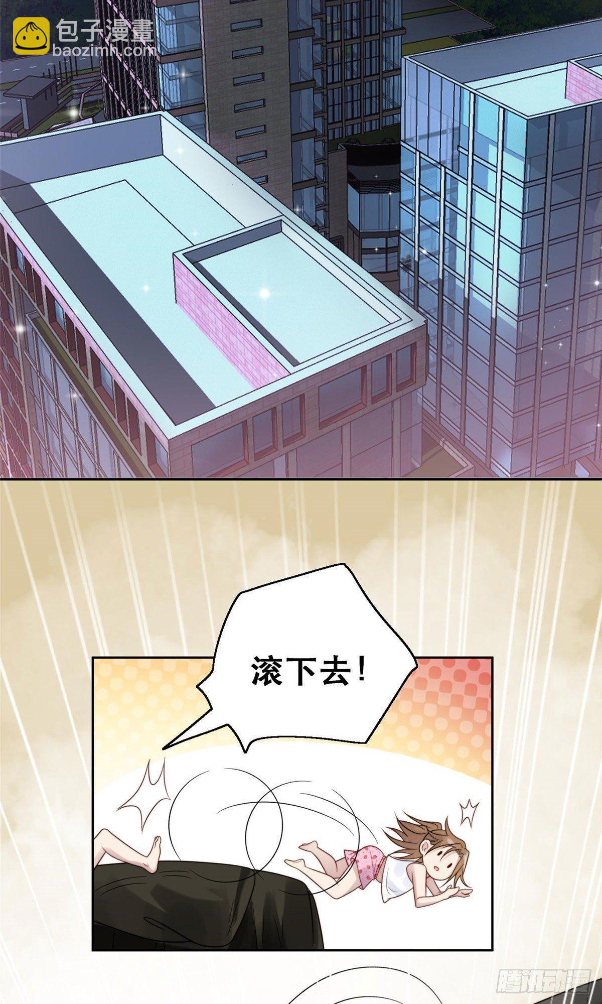 我靠大佬穩住男團C位 - 01 穿越迷姦現場 - 3