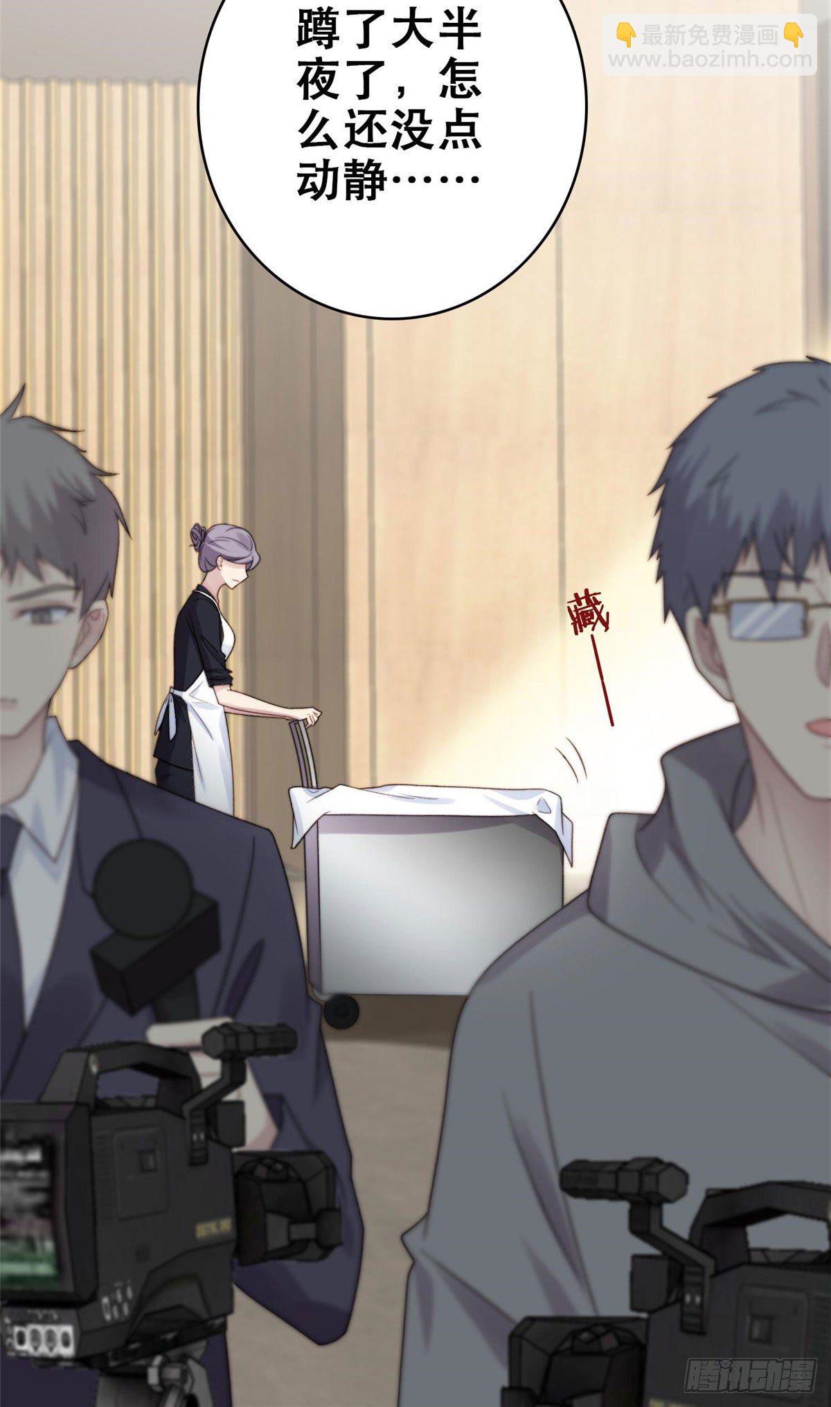 我靠大佬穩住男團C位 - 01 穿越迷姦現場 - 6