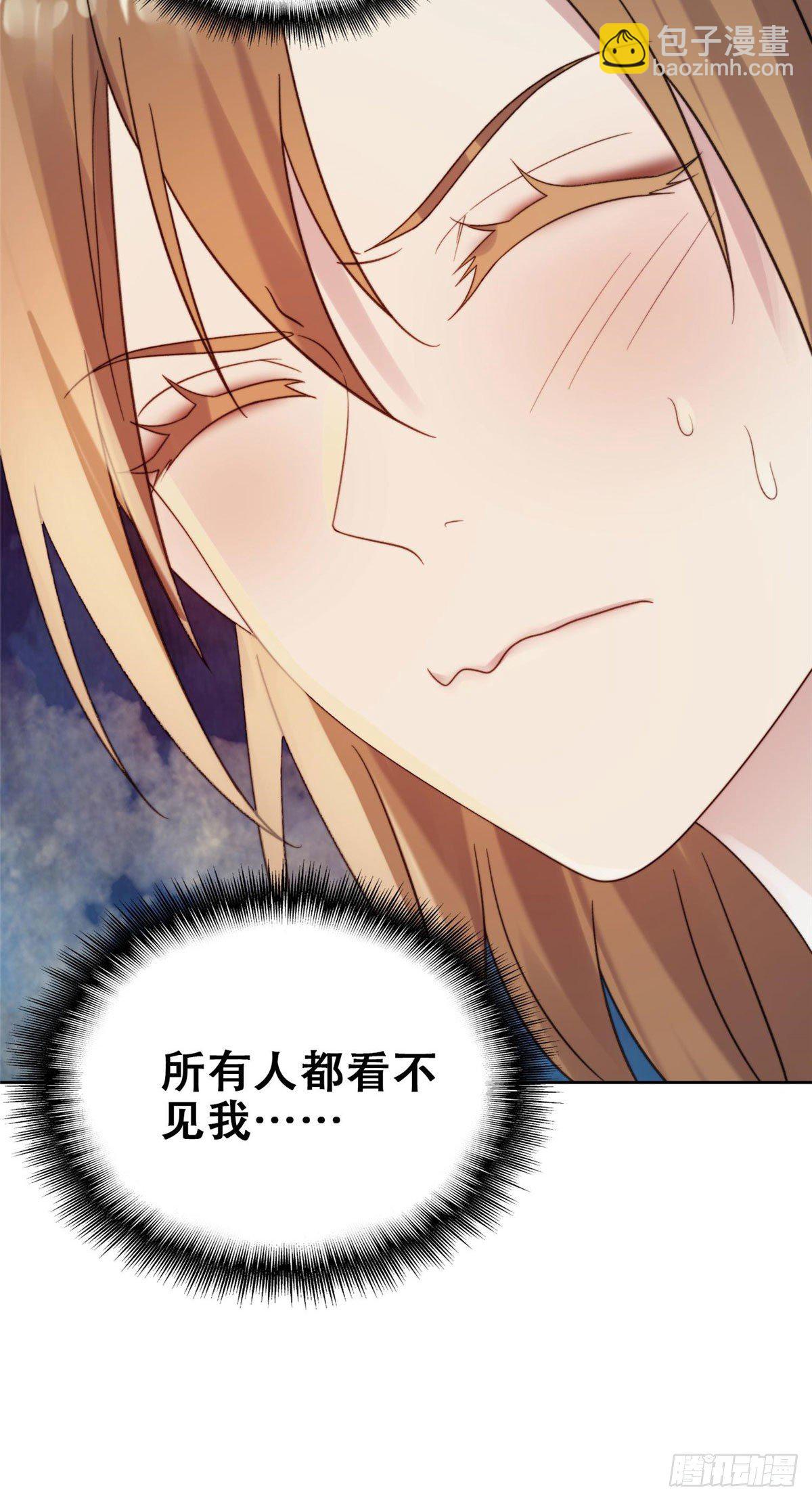 我靠大佬穩住男團C位 - 01 穿越迷姦現場 - 2