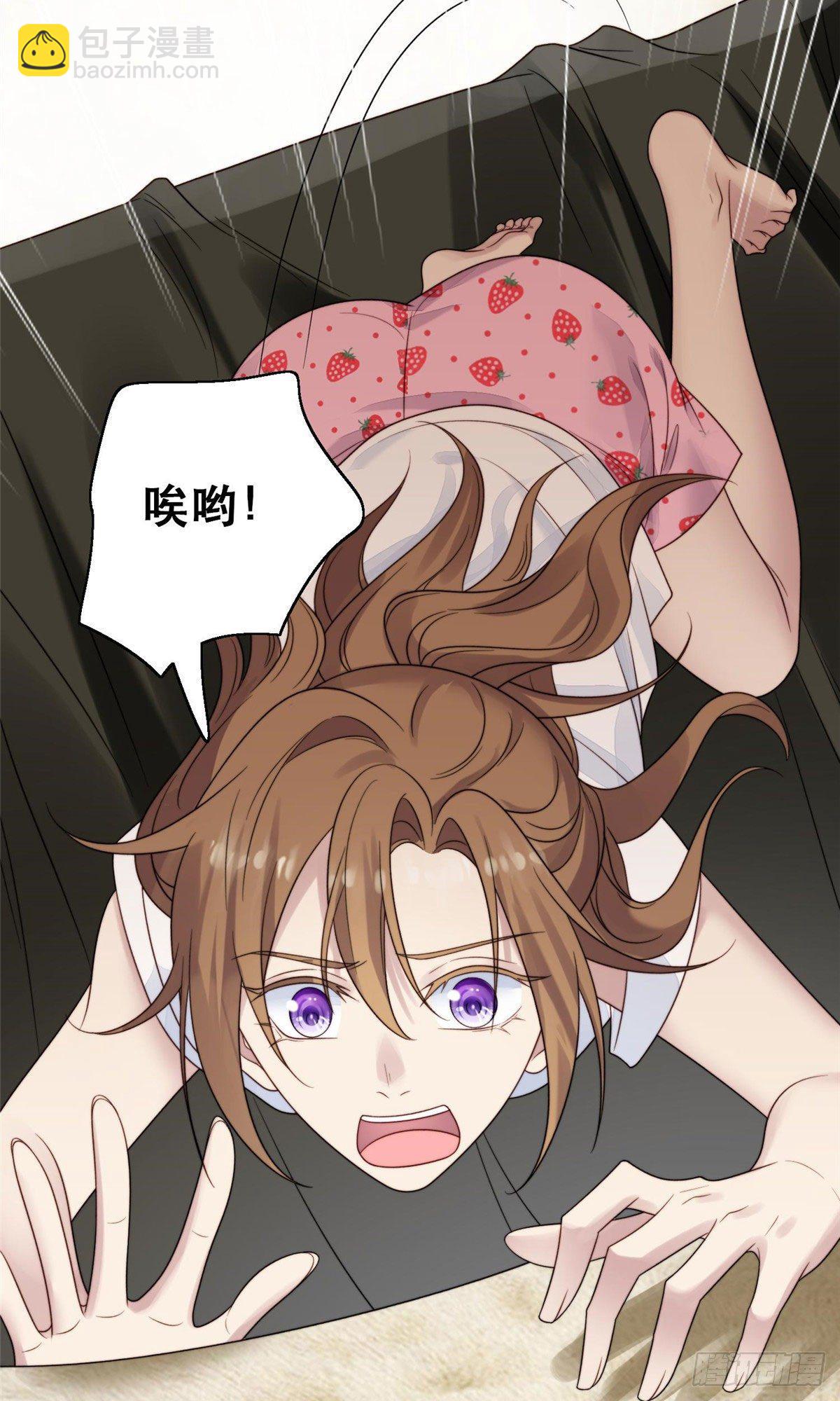 我靠大佬穩住男團C位 - 01 穿越迷姦現場 - 4