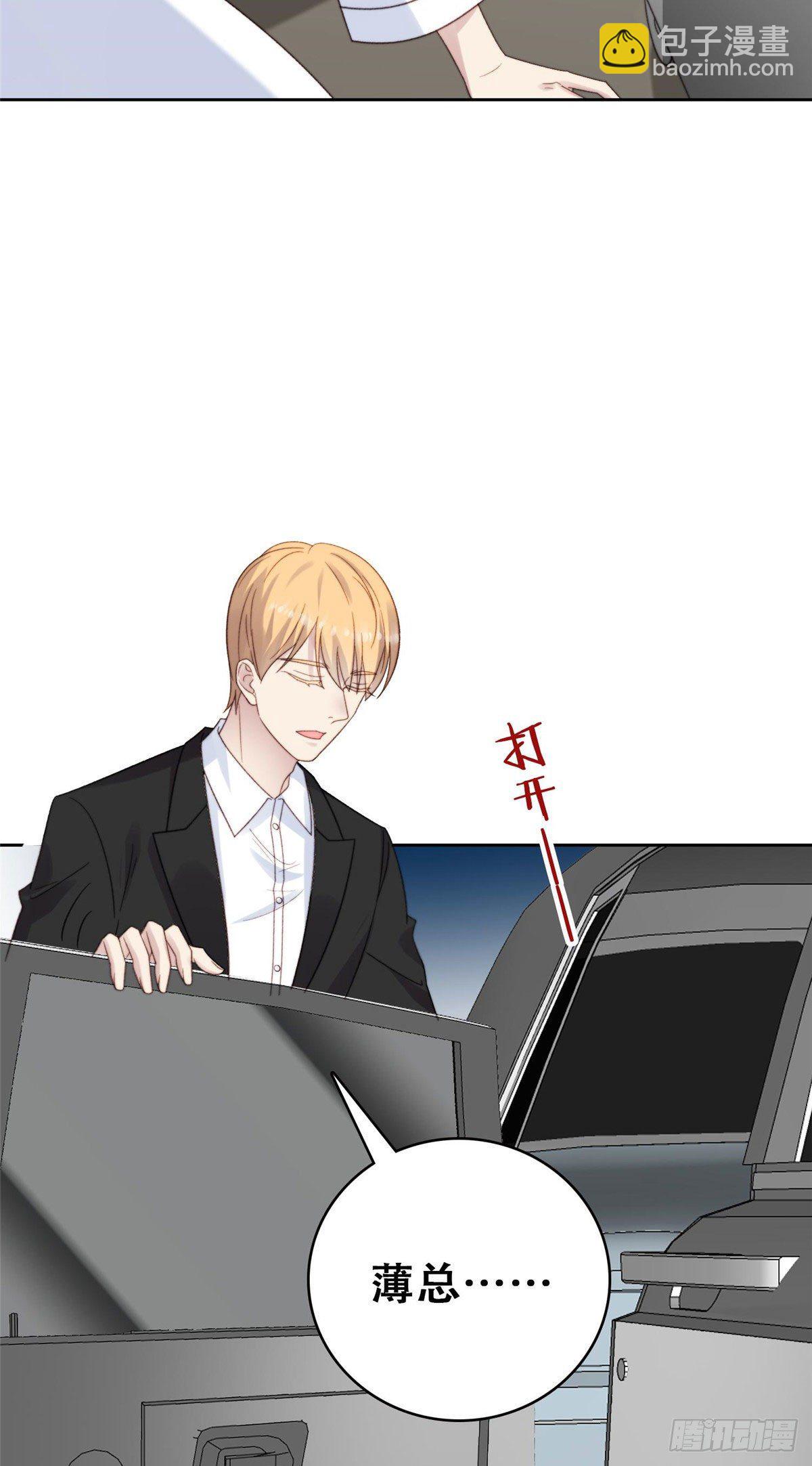 我靠大佬穩住男團C位 - 01 穿越迷姦現場 - 6