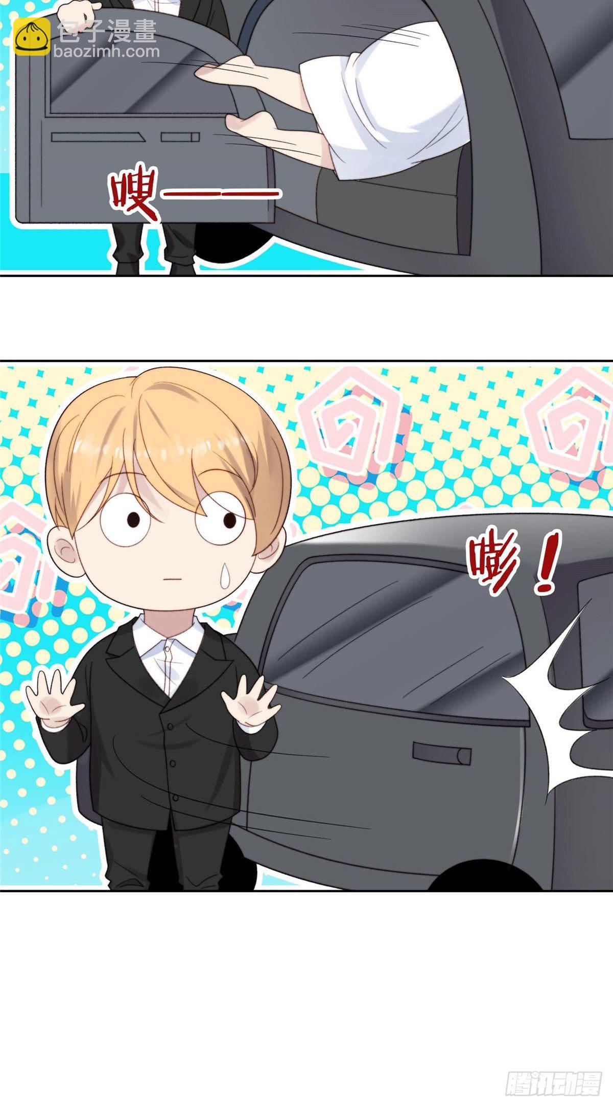 我靠大佬穩住男團C位 - 01 穿越迷姦現場 - 1