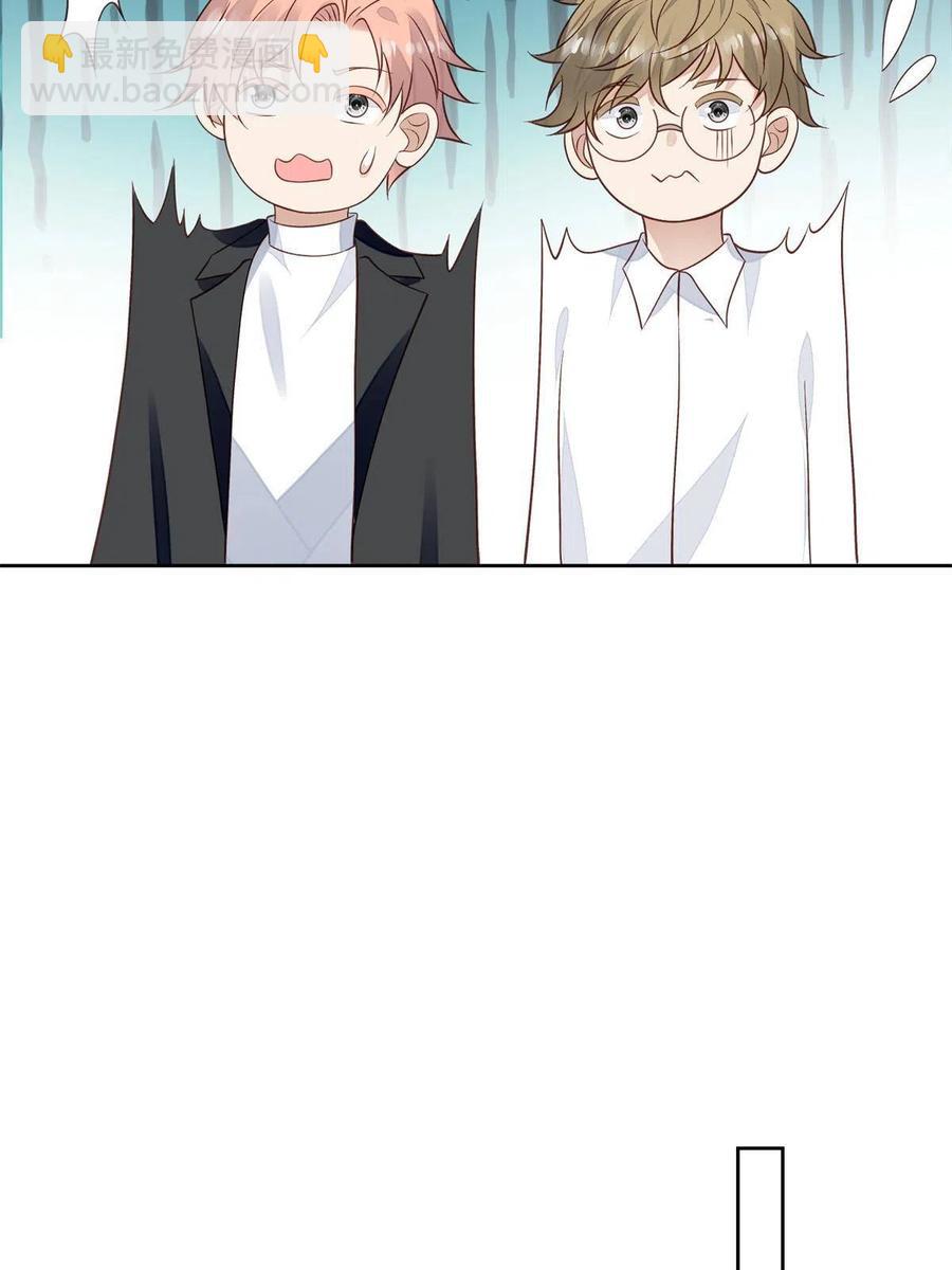 我靠大佬穩住男團C位 - 100 小祖宗 - 1