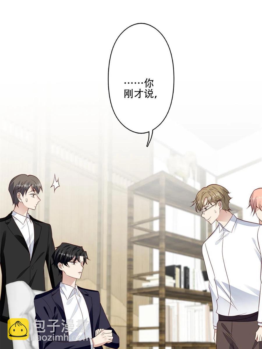 我靠大佬穩住男團C位 - 100 小祖宗 - 3