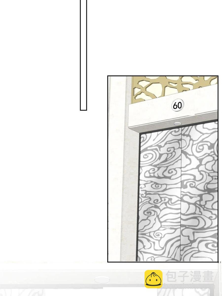 我靠大佬穩住男團C位 - 100 小祖宗 - 2