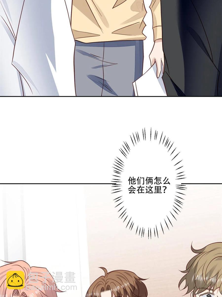 我靠大佬穩住男團C位 - 100 小祖宗 - 4