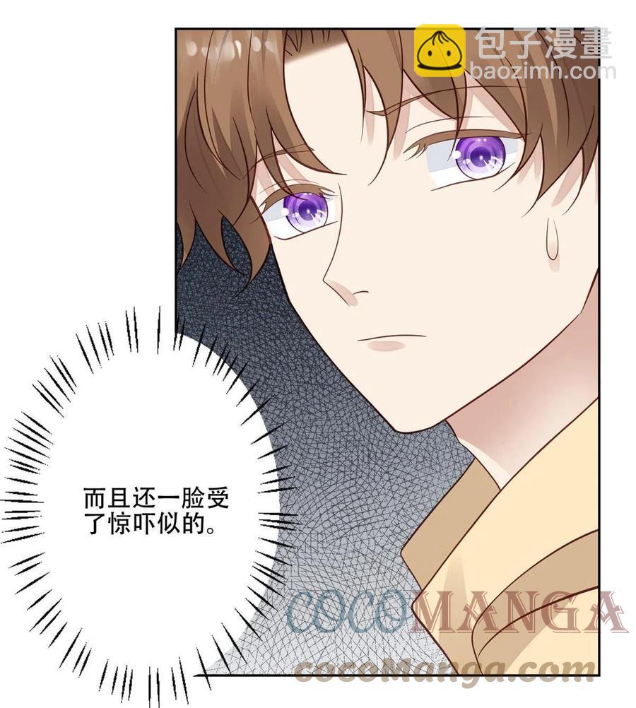 我靠大佬穩住男團C位 - 100 小祖宗 - 6