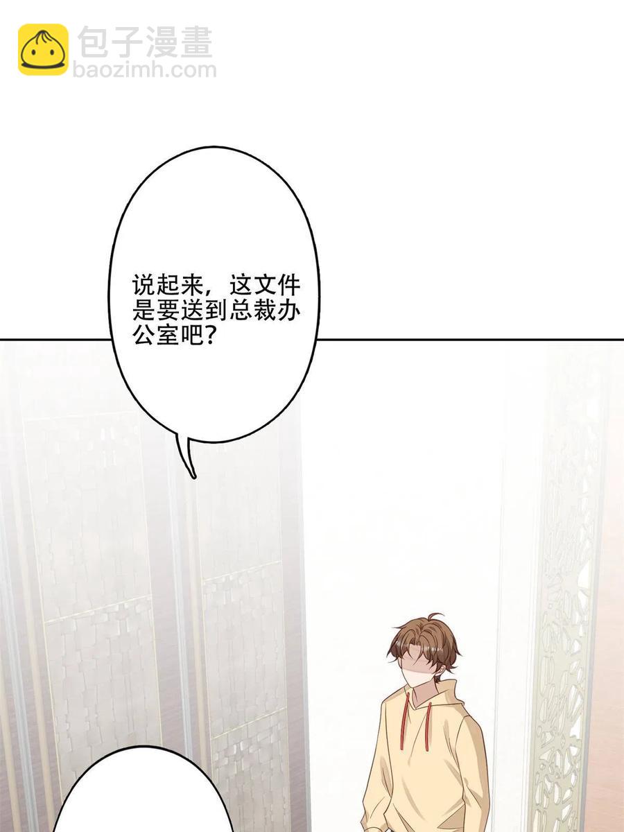 我靠大佬穩住男團C位 - 100 小祖宗 - 7