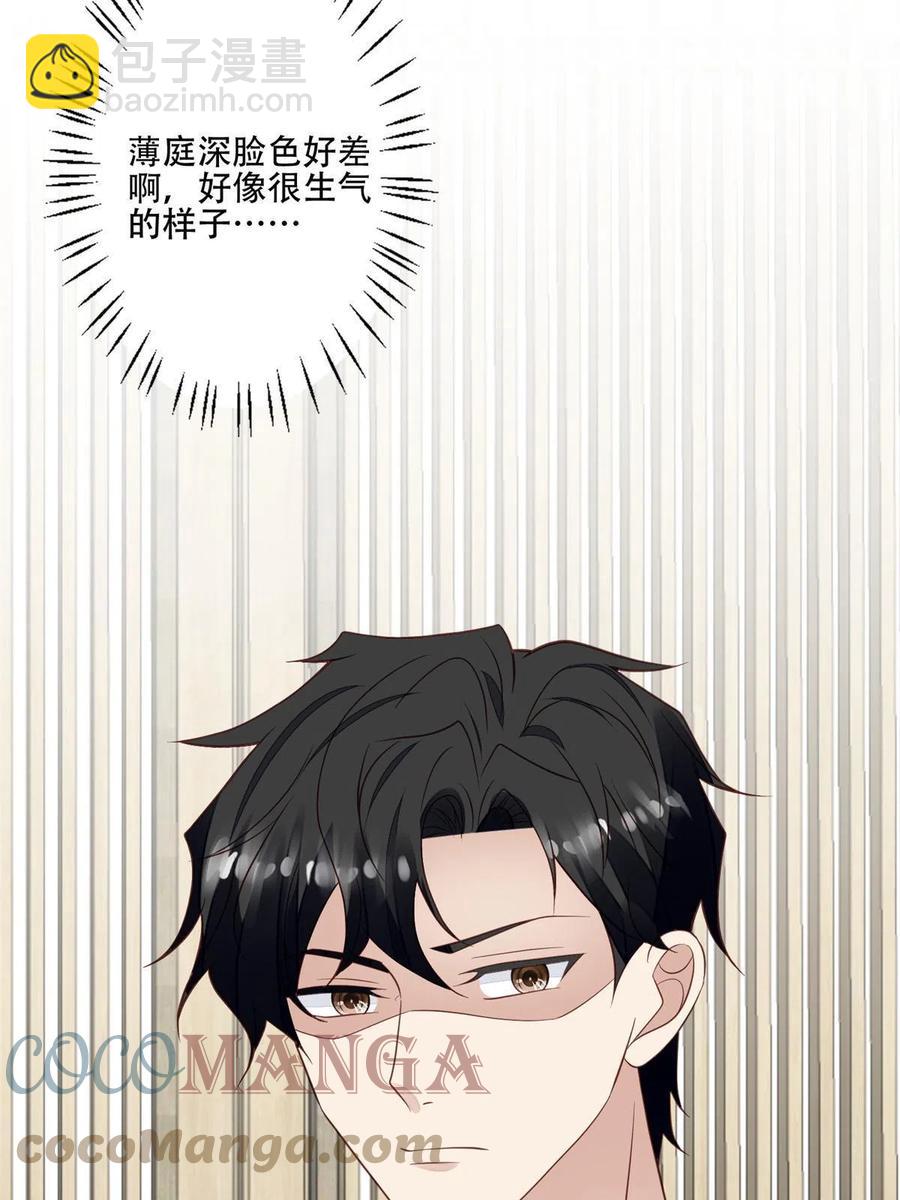 我靠大佬穩住男團C位 - 100 小祖宗 - 1