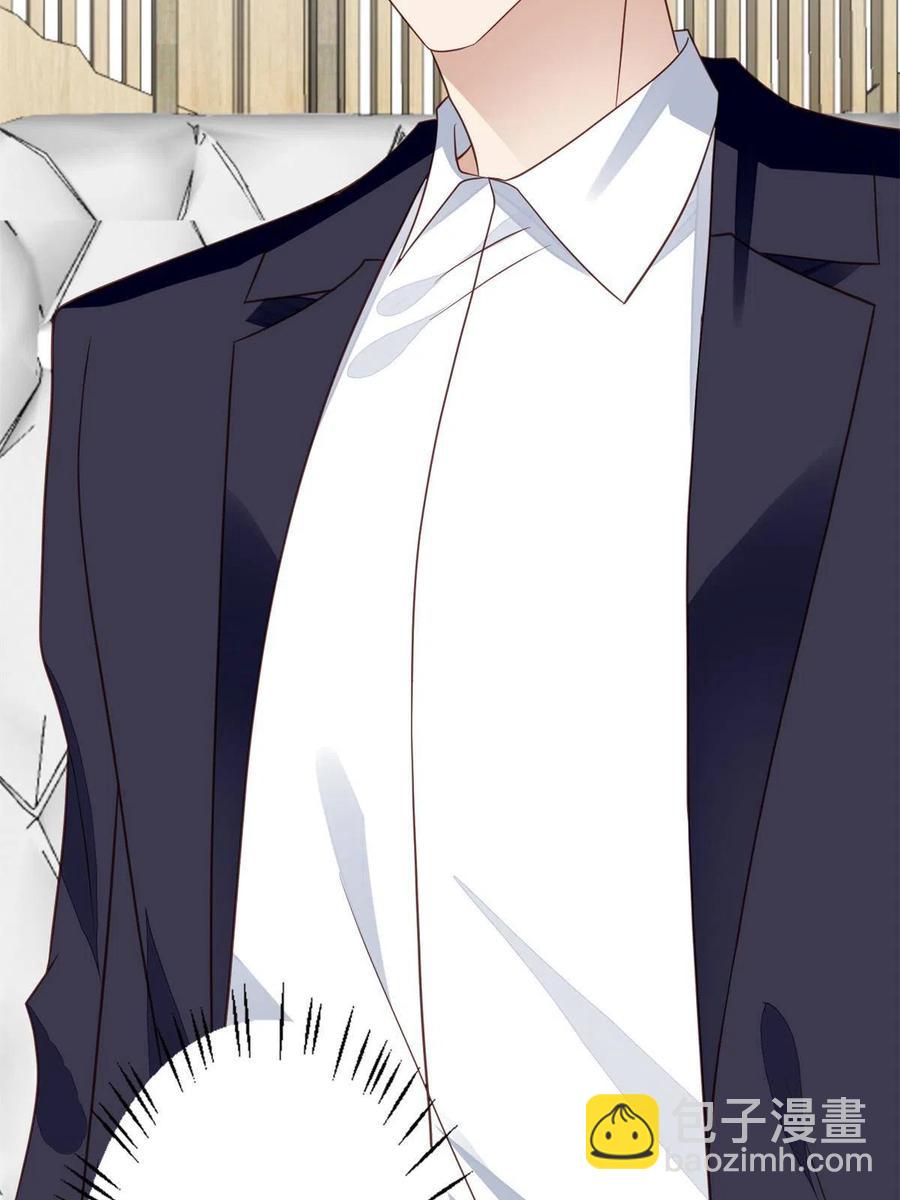 我靠大佬穩住男團C位 - 100 小祖宗 - 2