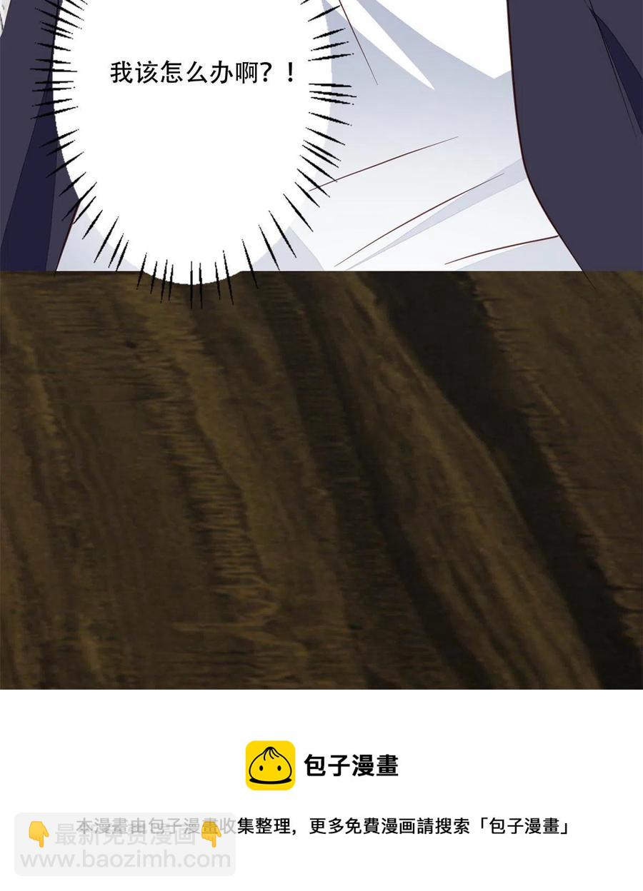 我靠大佬穩住男團C位 - 100 小祖宗 - 3