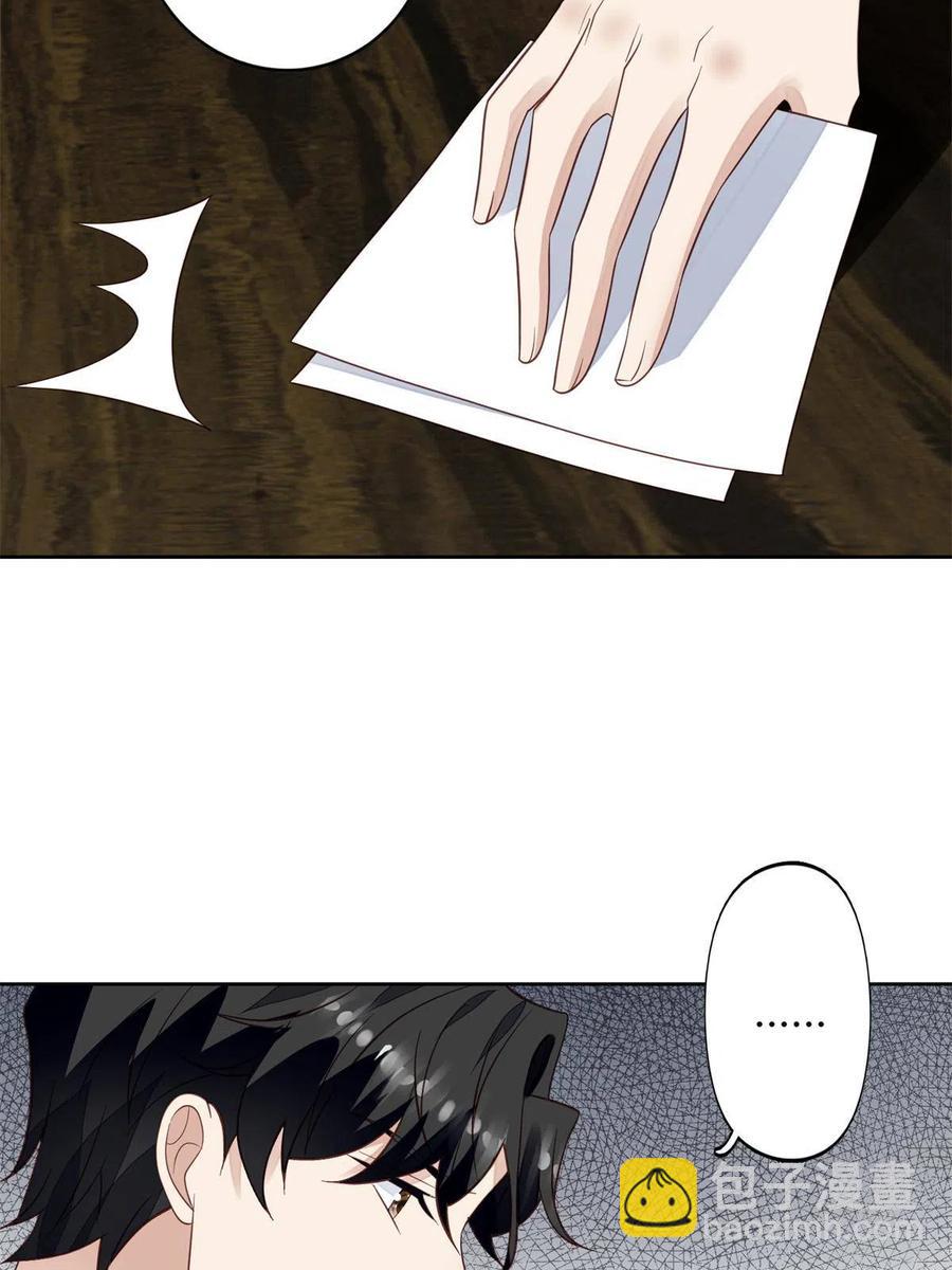 我靠大佬穩住男團C位 - 100 小祖宗 - 1