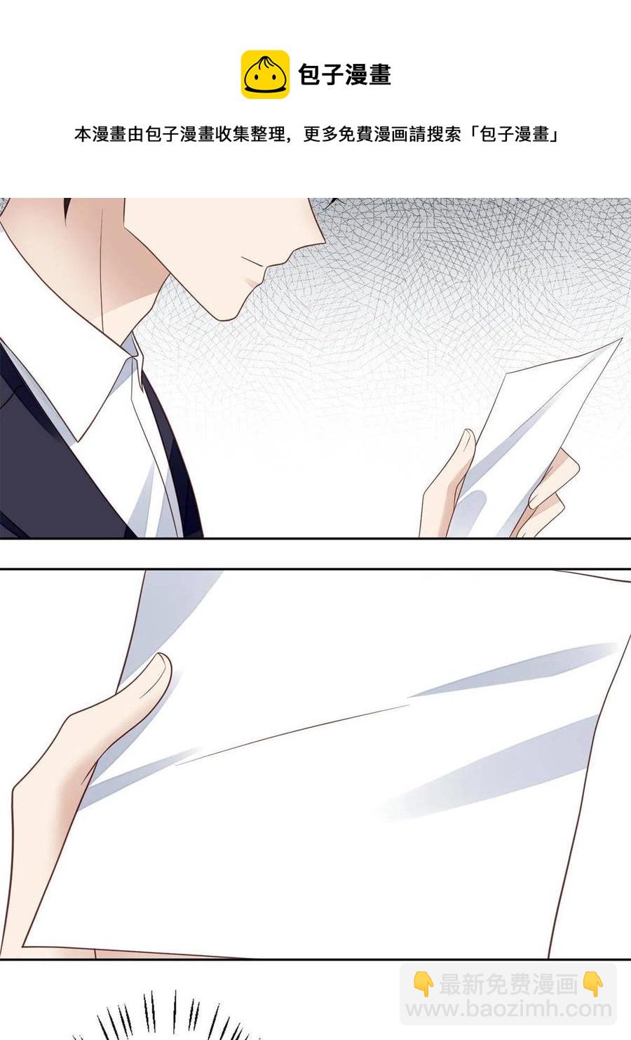 我靠大佬穩住男團C位 - 100 小祖宗 - 2