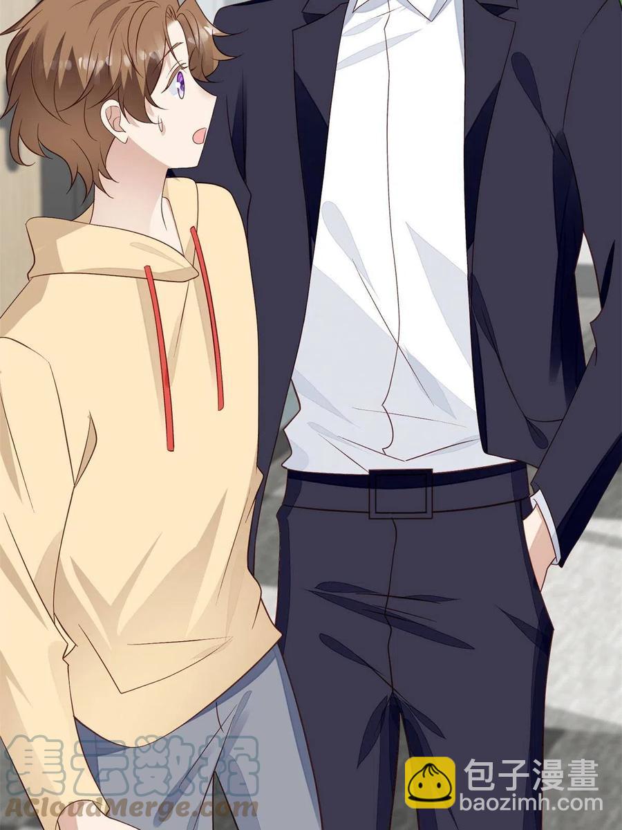 我靠大佬穩住男團C位 - 102 你來找健身教練？ - 3