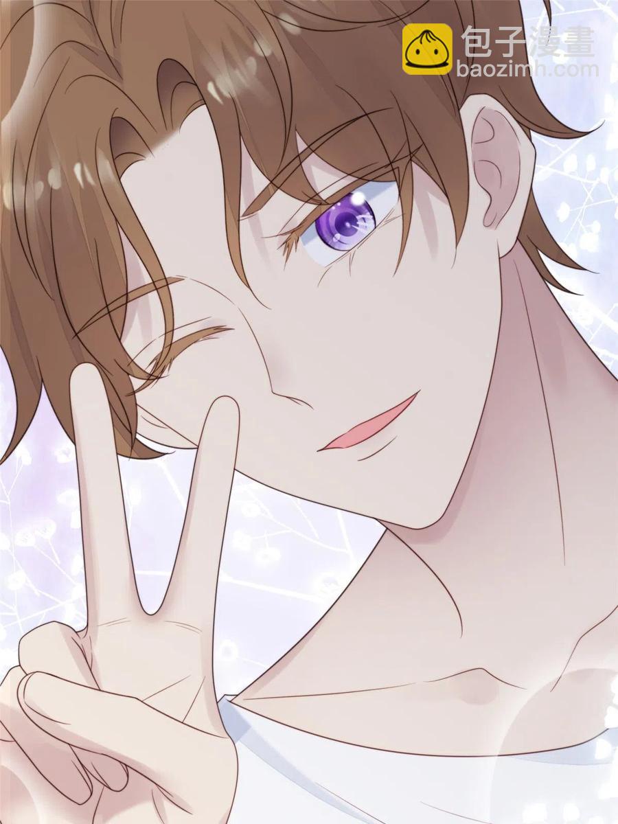 我靠大佬穩住男團C位 - 102 你來找健身教練？ - 7