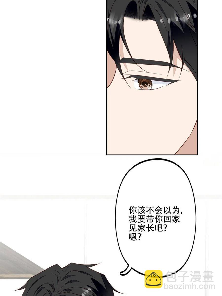 我靠大佬穩住男團C位 - 102 你來找健身教練？ - 6