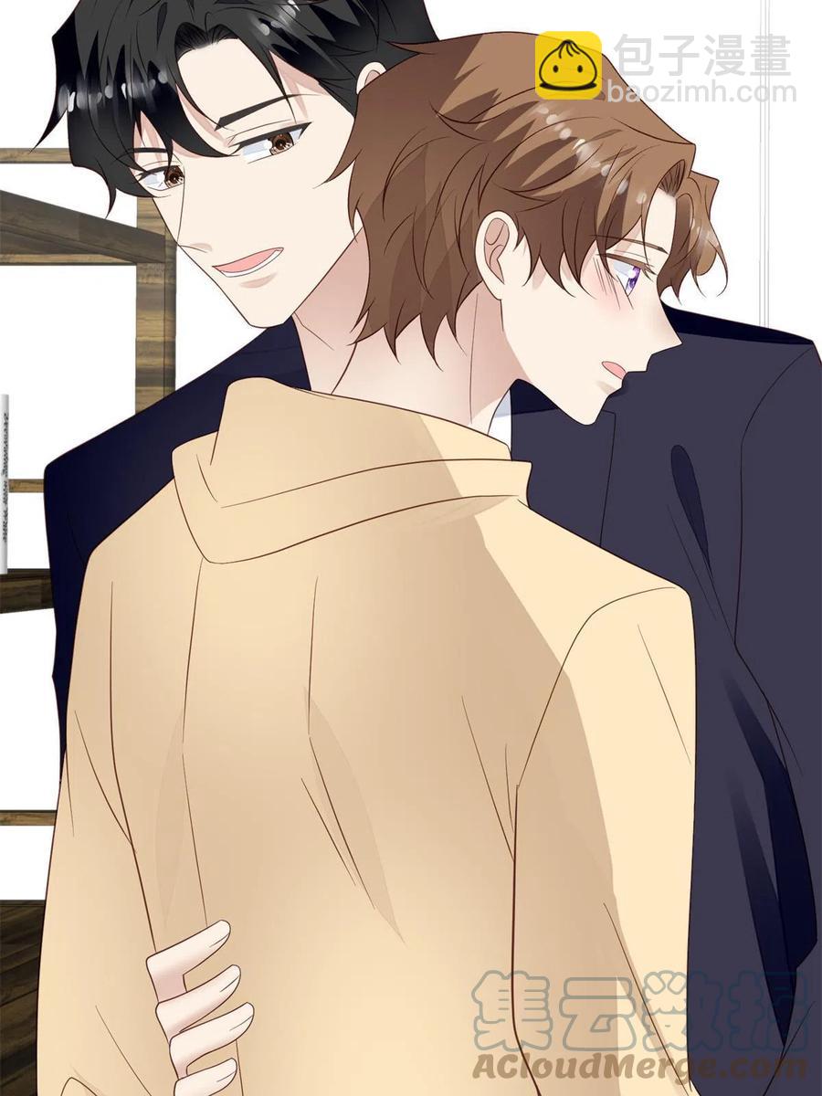 我靠大佬穩住男團C位 - 102 你來找健身教練？ - 7