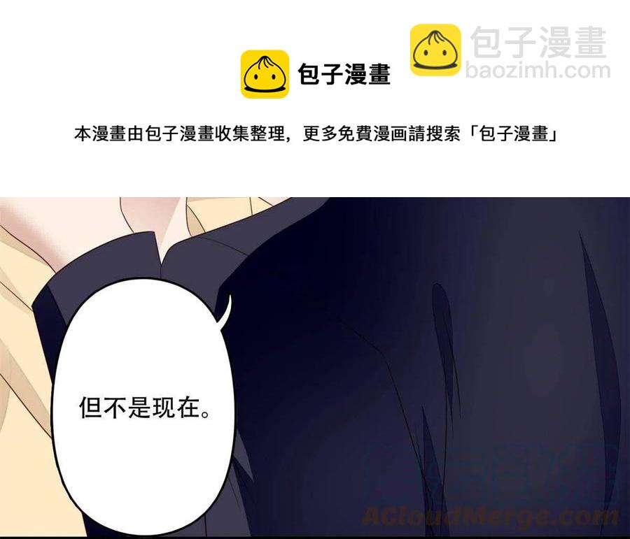 我靠大佬穩住男團C位 - 102 你來找健身教練？ - 2