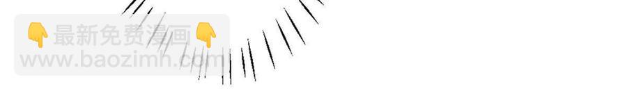 我靠大佬穩住男團C位 - 104 關係不對勁 - 4