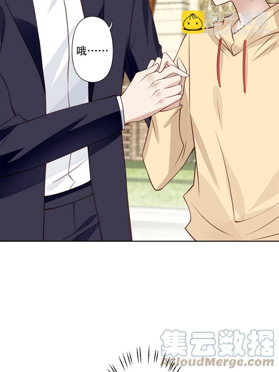 我靠大佬穩住男團C位 - 104 關係不對勁 - 2