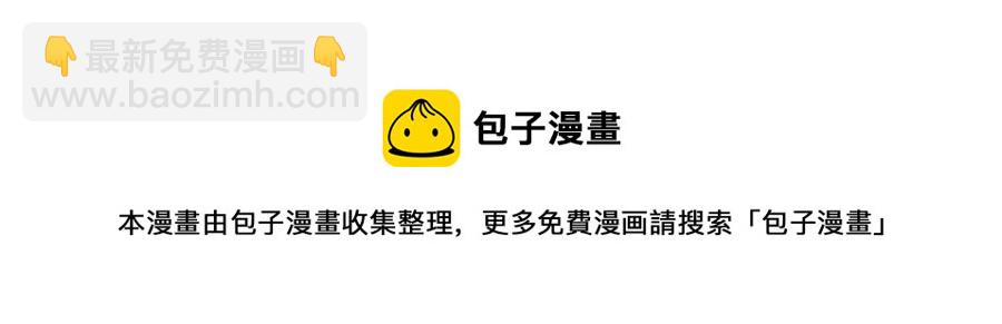 我靠大佬穩住男團C位 - 104 關係不對勁 - 1