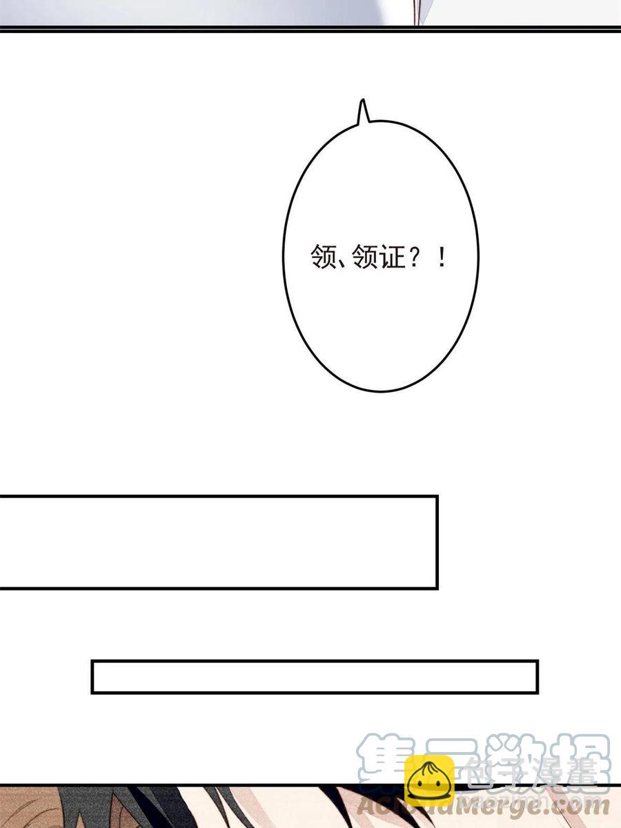 我靠大佬穩住男團C位 - 108 早有預謀(1/2) - 2