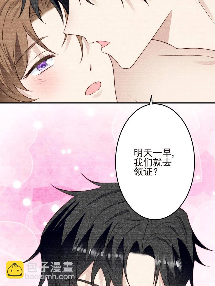 我靠大佬穩住男團C位 - 108 早有預謀(1/2) - 3