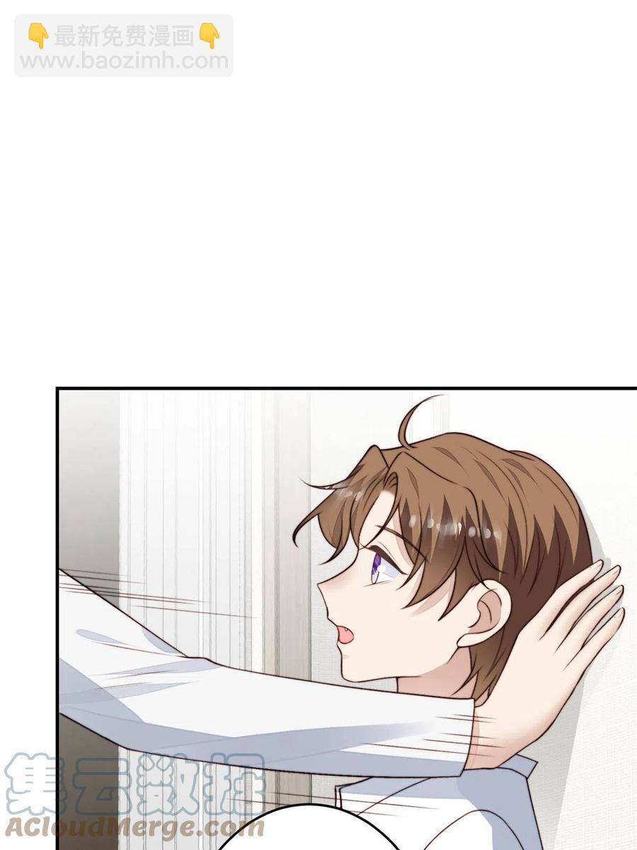 我靠大佬穩住男團C位 - 108 早有預謀(1/2) - 8