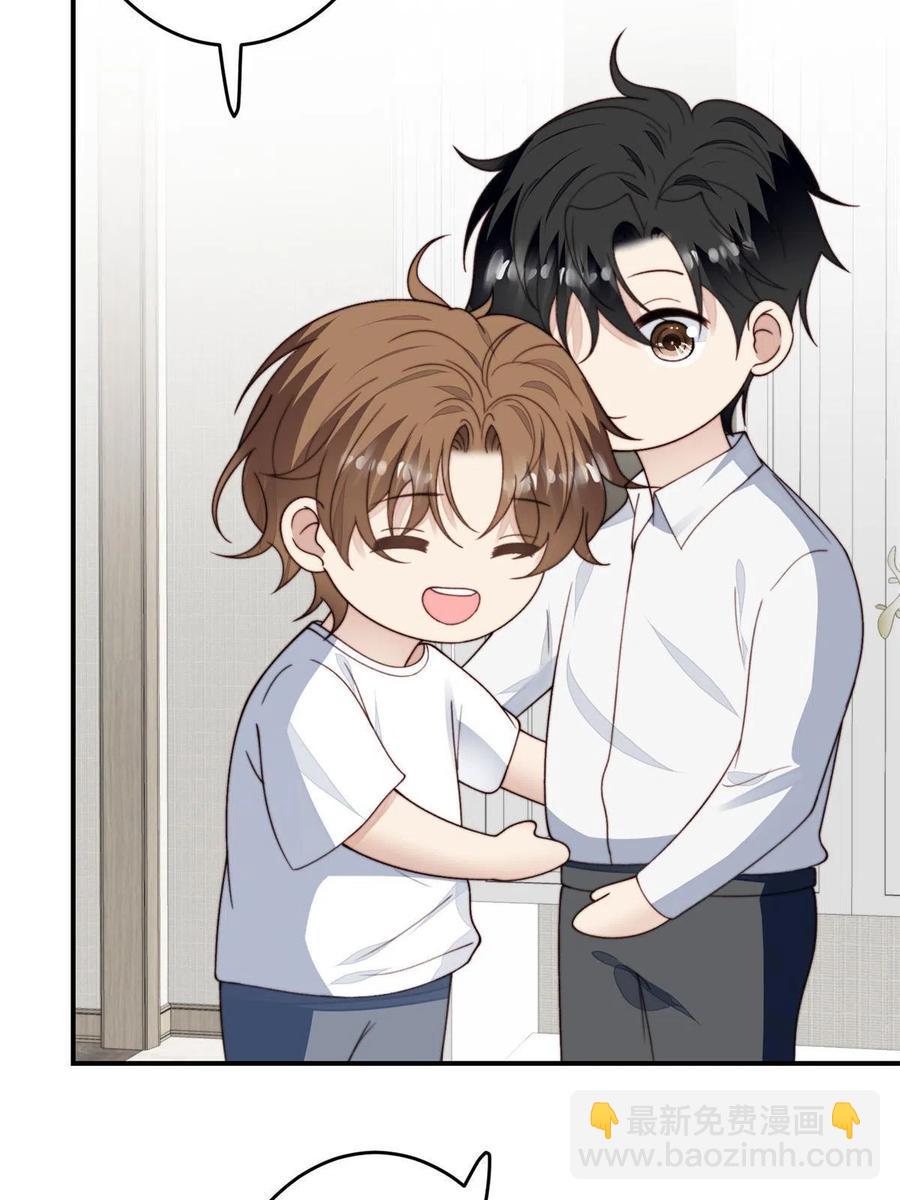 我靠大佬穩住男團C位 - 108 早有預謀(1/2) - 7