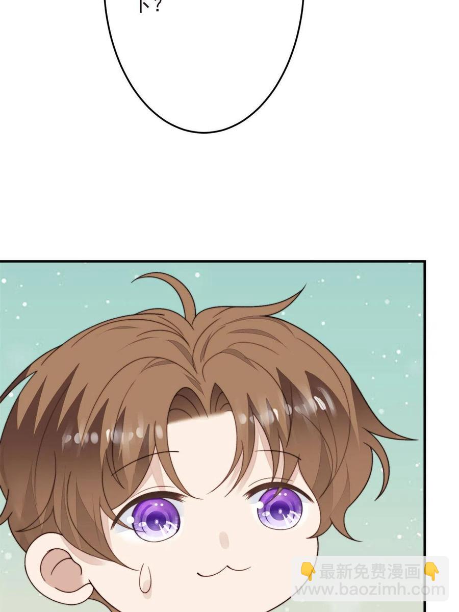 我靠大佬穩住男團C位 - 108 早有預謀(1/2) - 2