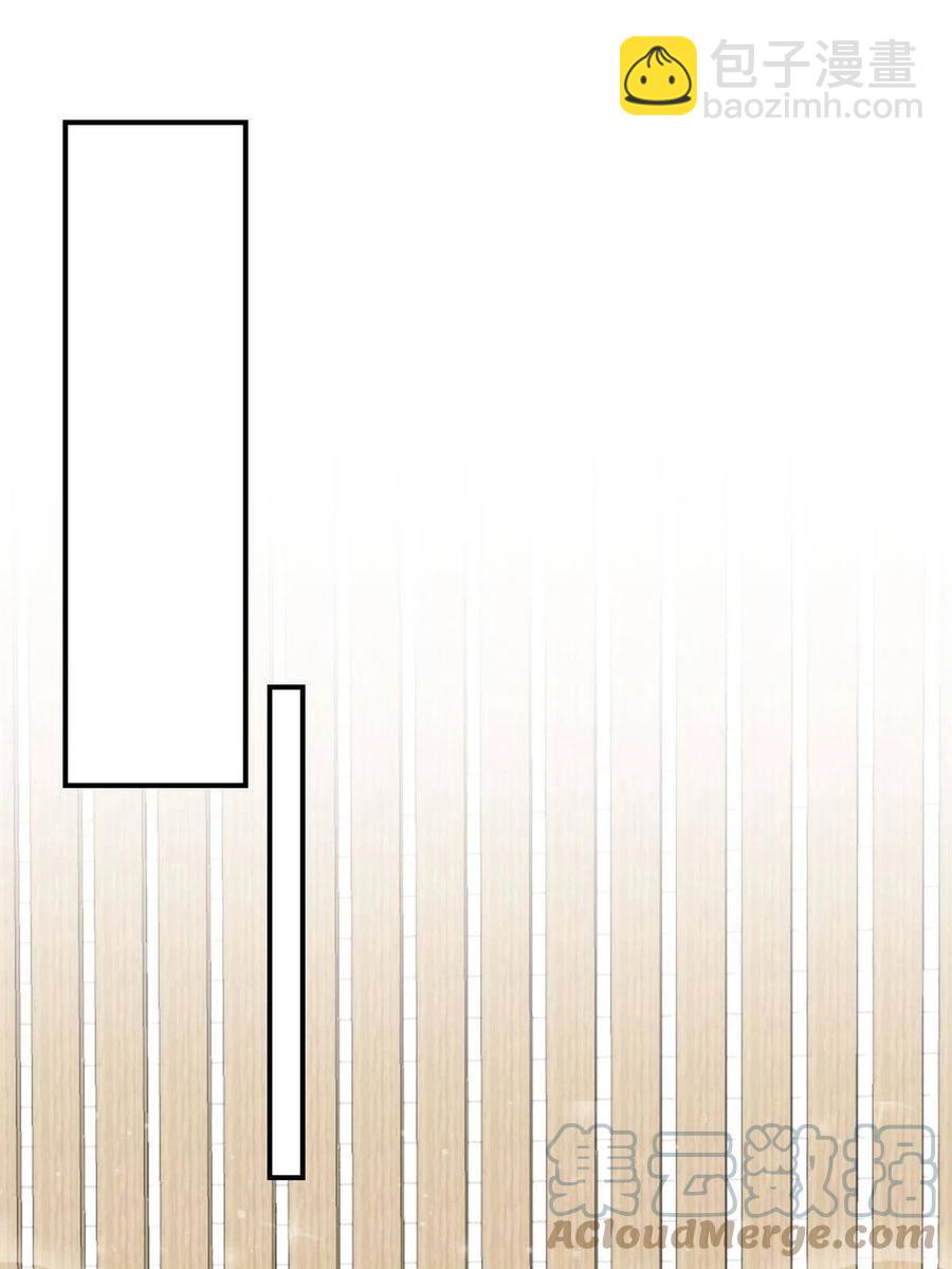 我靠大佬穩住男團C位 - 108 早有預謀(1/2) - 4